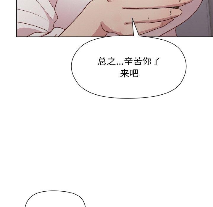 第29话 - 第103.jpg页