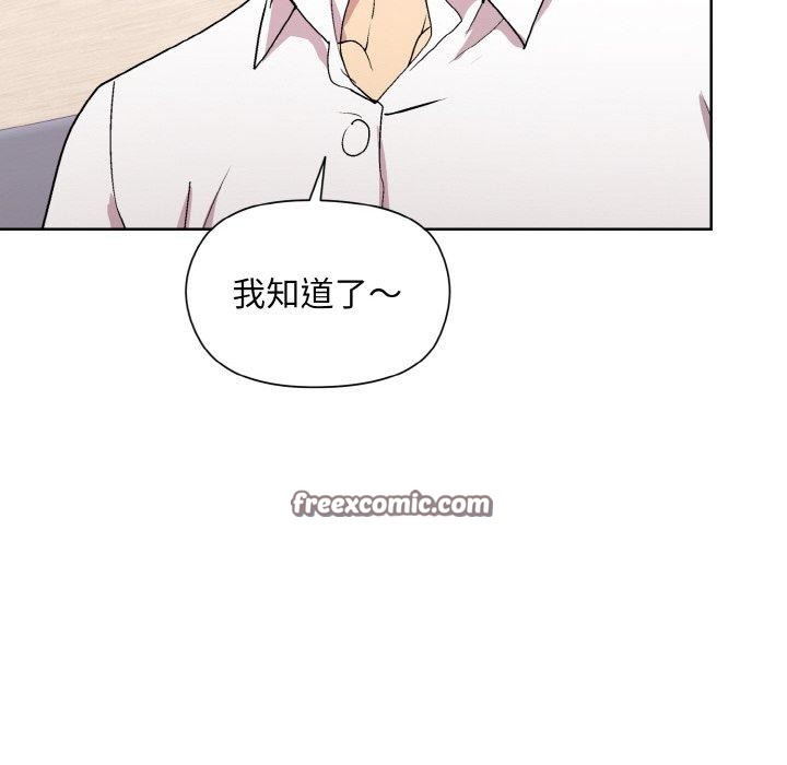 第29话 - 第105.jpg页