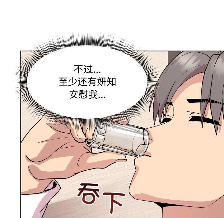 第29话 - 第108.jpg页