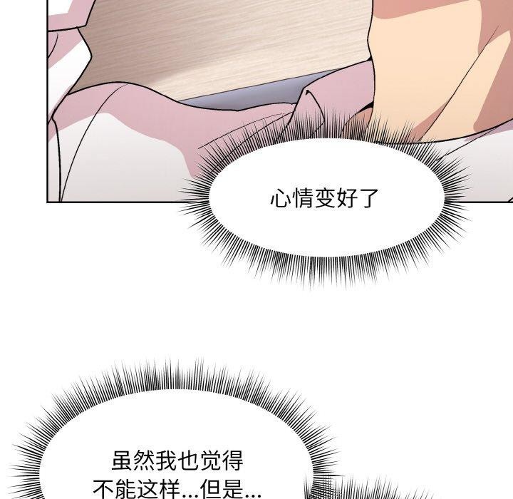 第29话 - 第109.jpg页