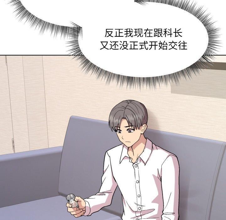 第29话 - 第110.jpg页