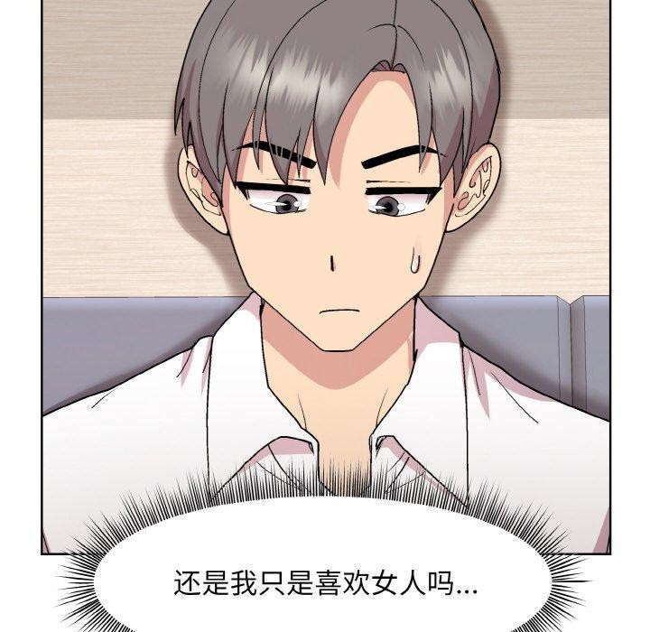 第29话 - 第113.jpg页