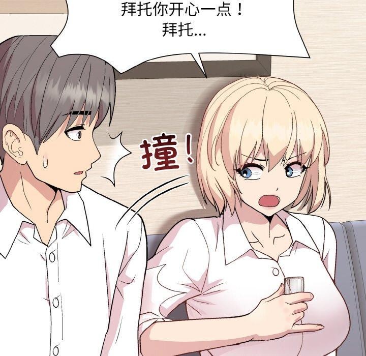 第29话 - 第115.jpg页