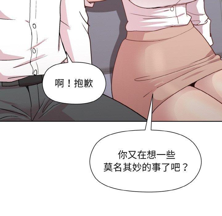 第29话 - 第116.jpg页