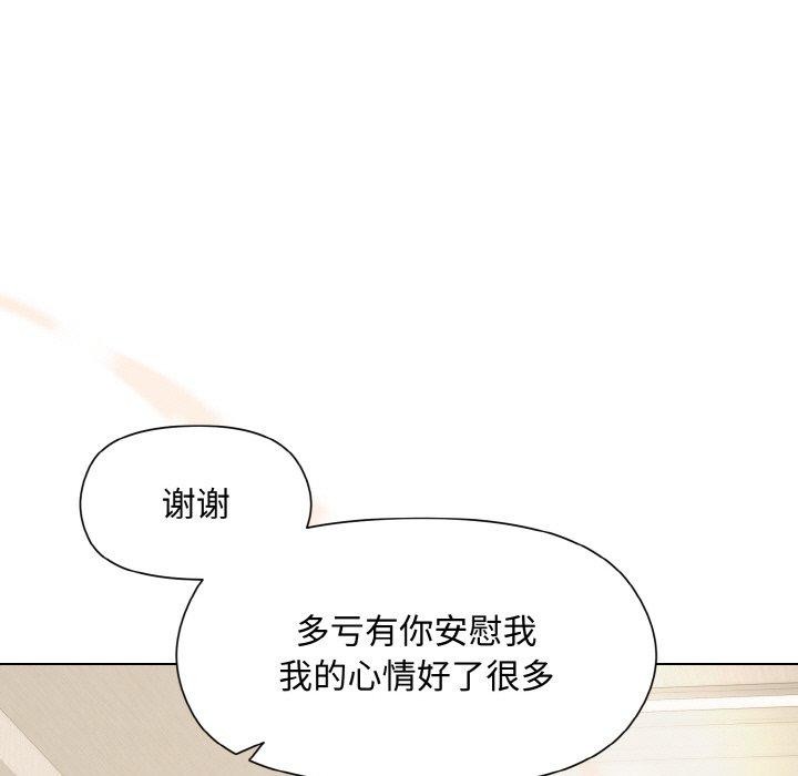 第29话 - 第117.jpg页