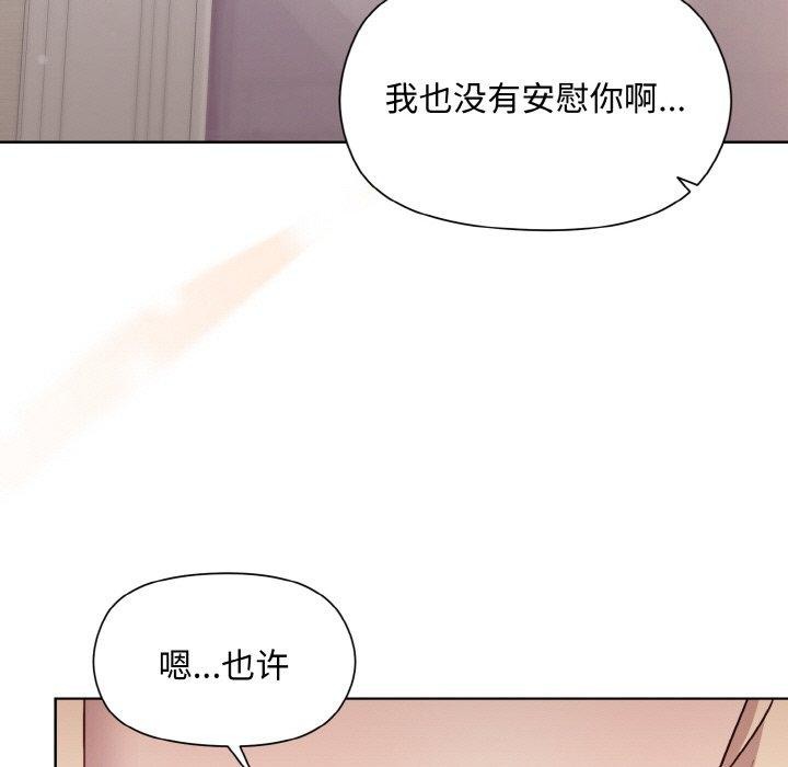 第29话 - 第119.jpg页