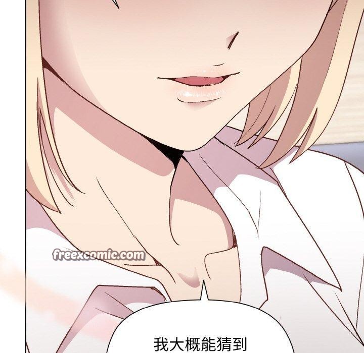 第29话 - 第120.jpg页