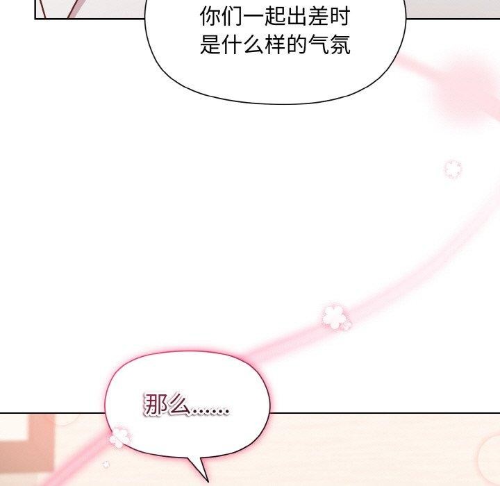 第29话 - 第121.jpg页