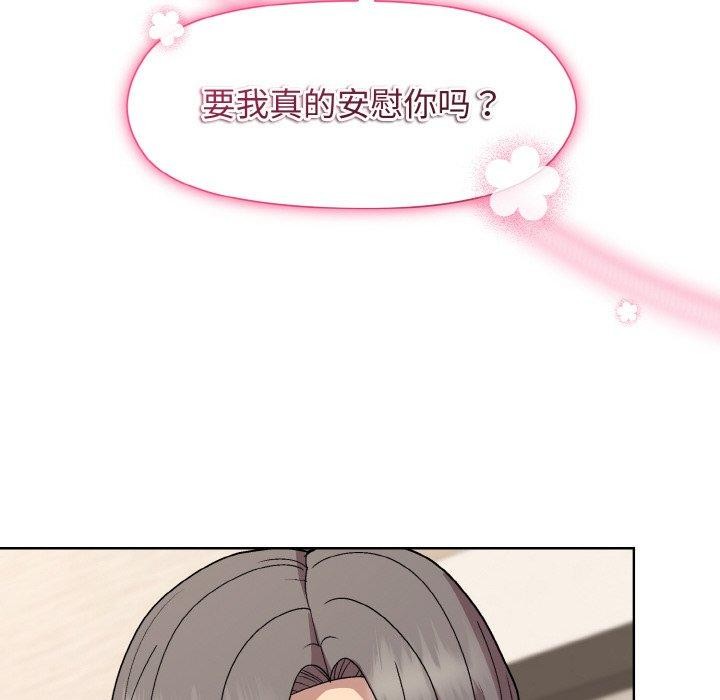 第29话 - 第124.jpg页