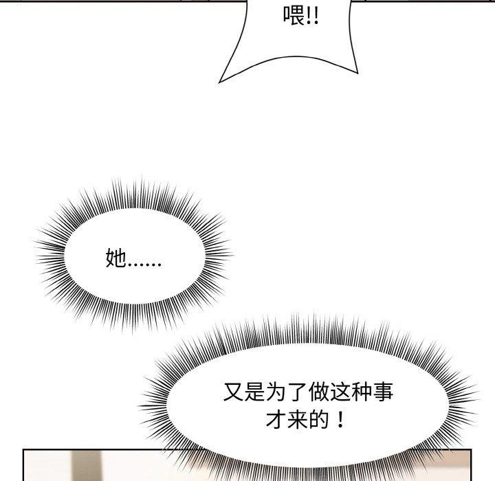 第29话 - 第131.jpg页
