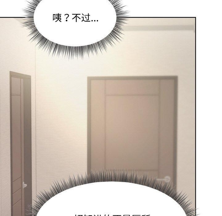 第29话 - 第134.jpg页