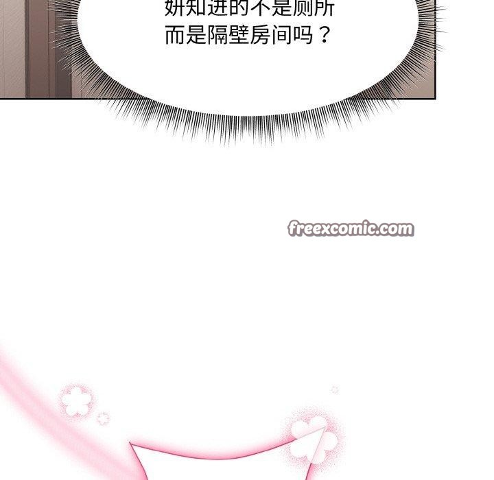 第29话 - 第135.jpg页