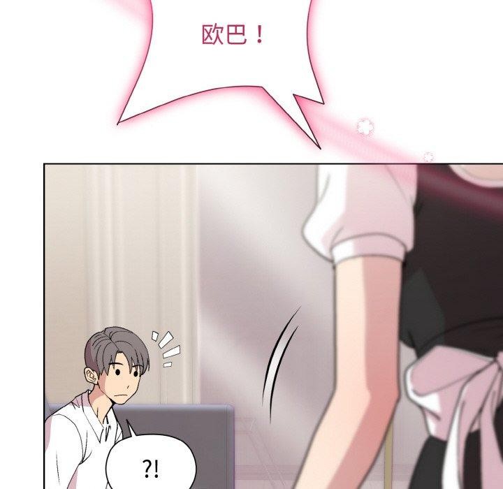 第29话 - 第136.jpg页