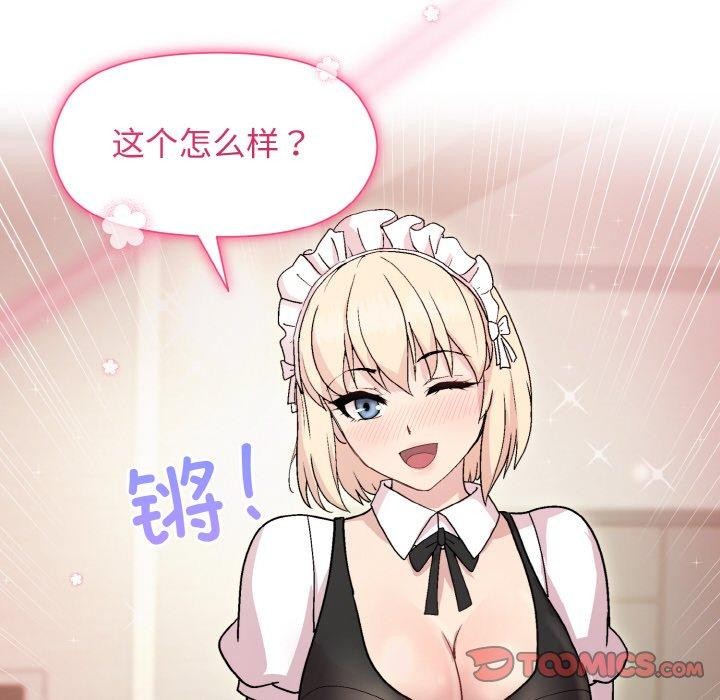 第29话 - 第138.jpg页