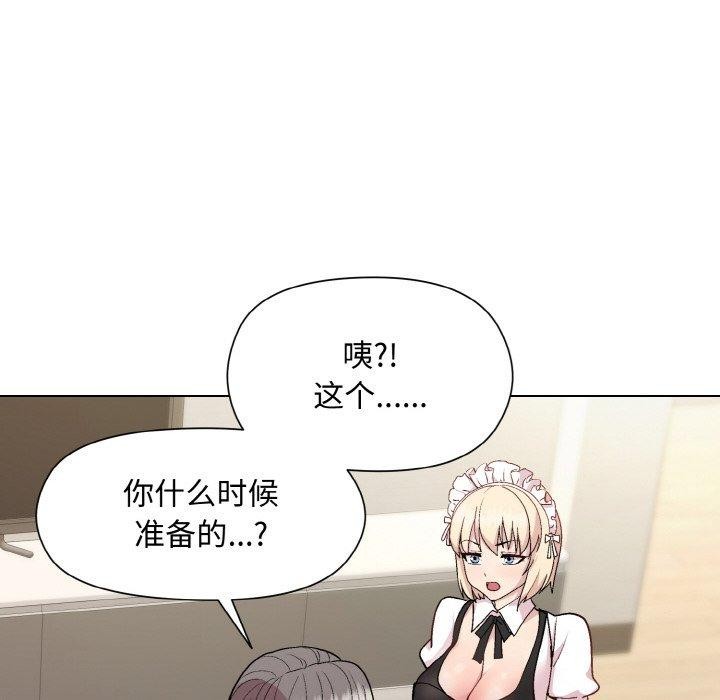 第29话 - 第141.jpg页