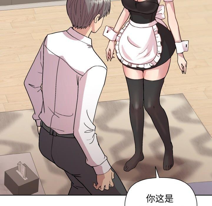 第29话 - 第142.jpg页