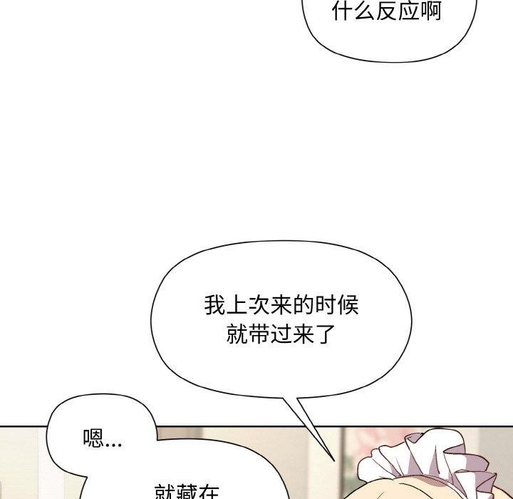 第29话 - 第143.jpg页