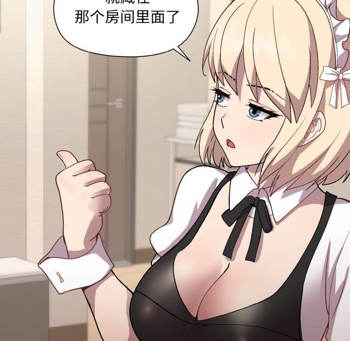 第29话 - 第144.jpg页