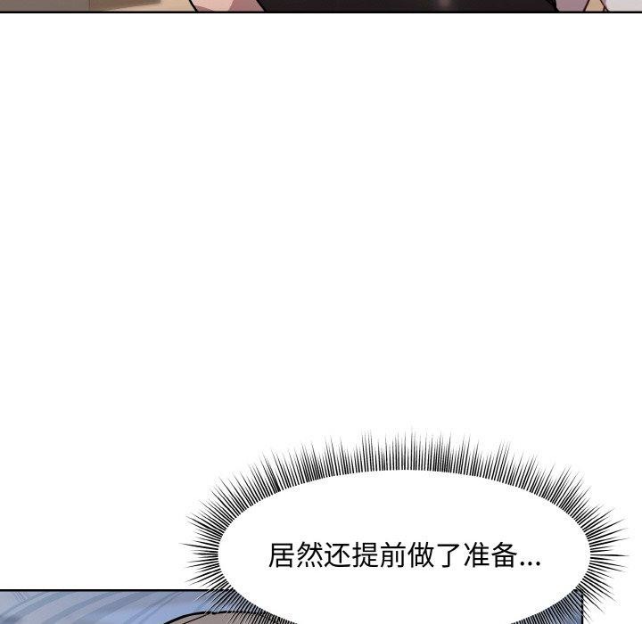 第29话 - 第145.jpg页