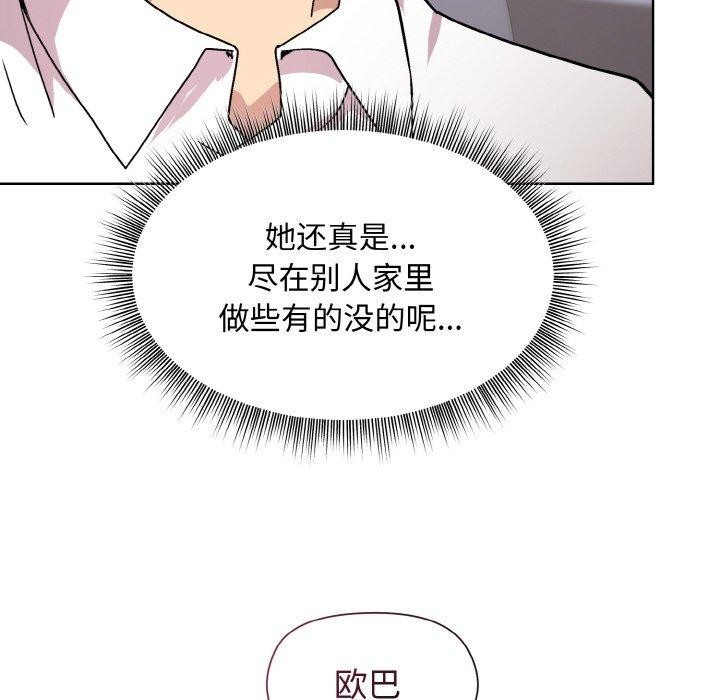 第29话 - 第147.jpg页