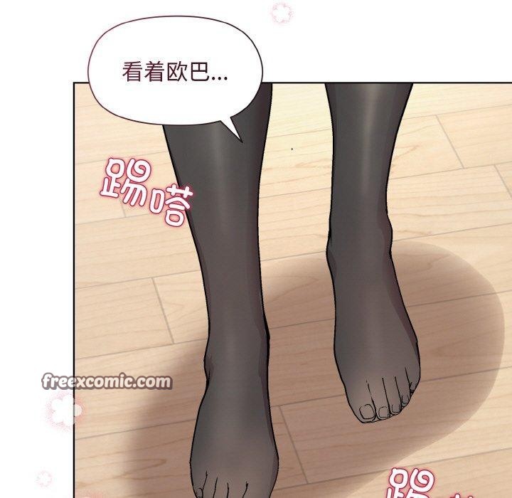 第29话 - 第150.jpg页