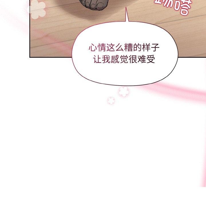 第29话 - 第151.jpg页