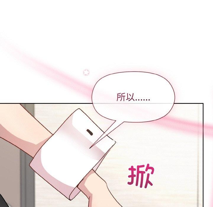 第29话 - 第152.jpg页