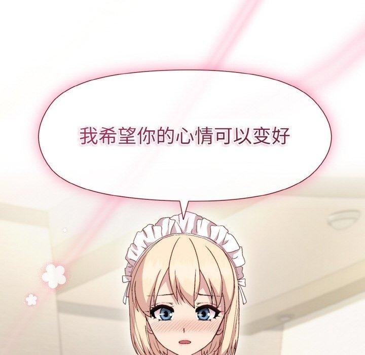 第29话 - 第154.jpg页