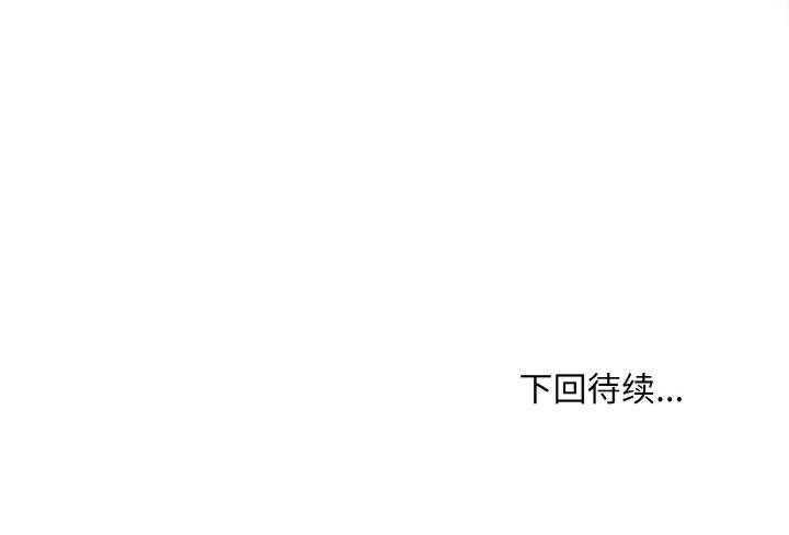 第29话 - 第158.jpg页
