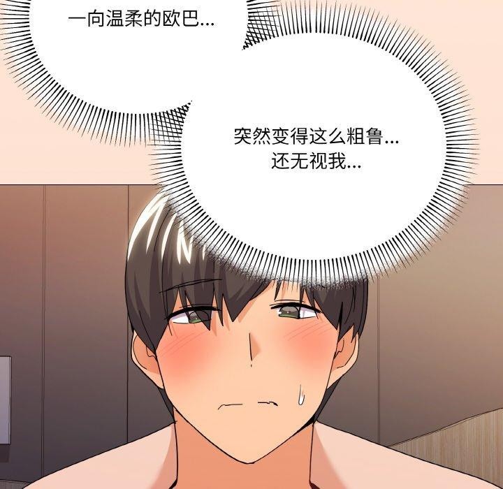 第23话 - 第19.jpg页