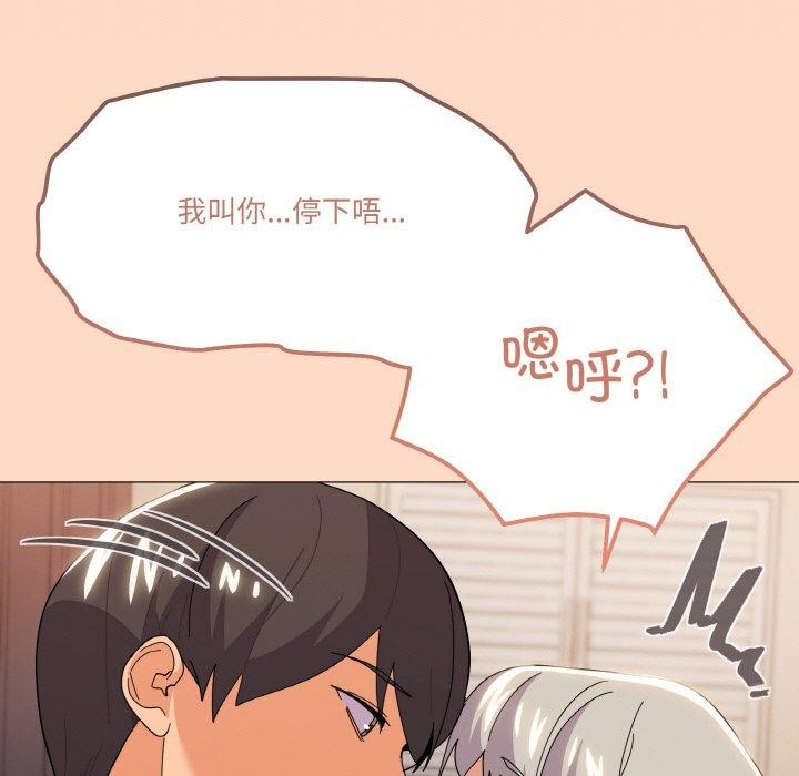 第23话 - 第21.jpg页