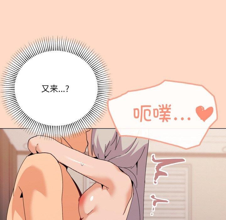 第23话 - 第23.jpg页