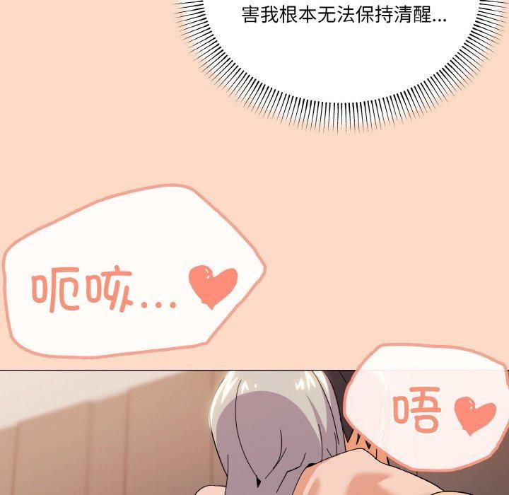 第23话 - 第25.jpg页