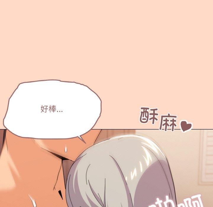 第23话 - 第30.jpg页