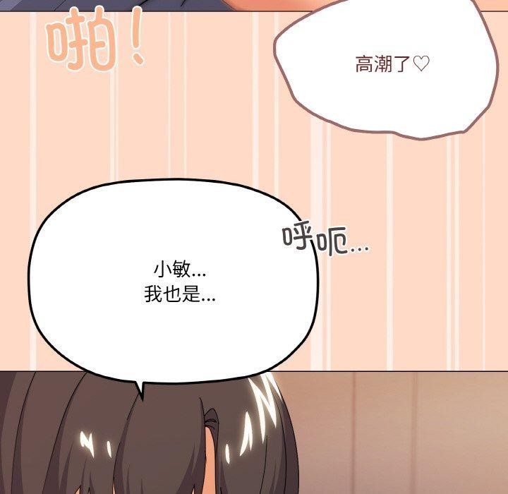第23话 - 第43.jpg页