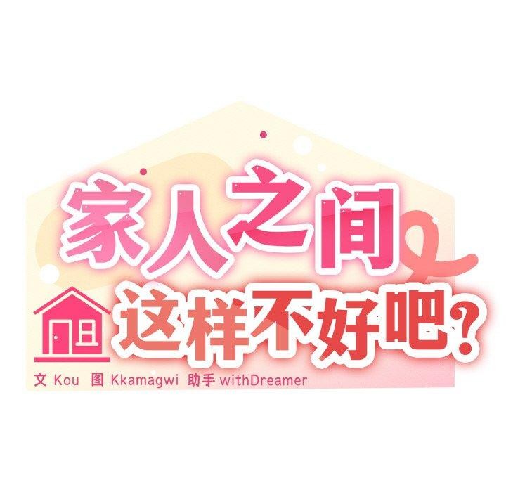 第23话 - 第49.jpg页