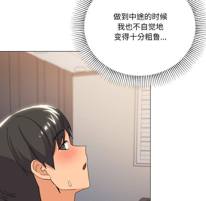 第23话 - 第54.jpg页