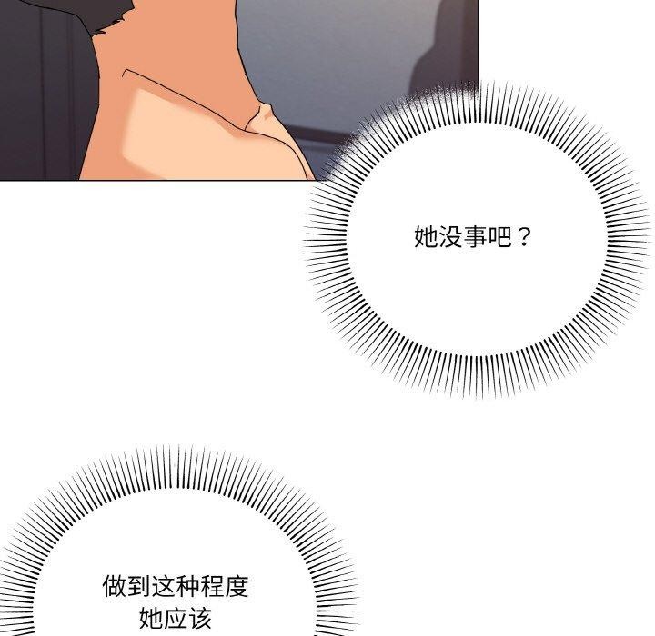 第23话 - 第55.jpg页
