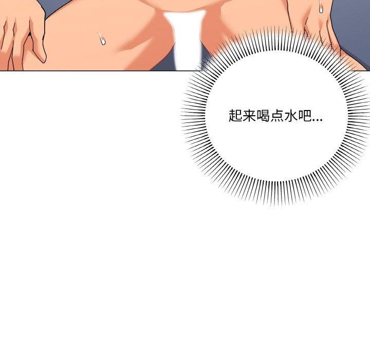 第23话 - 第57.jpg页
