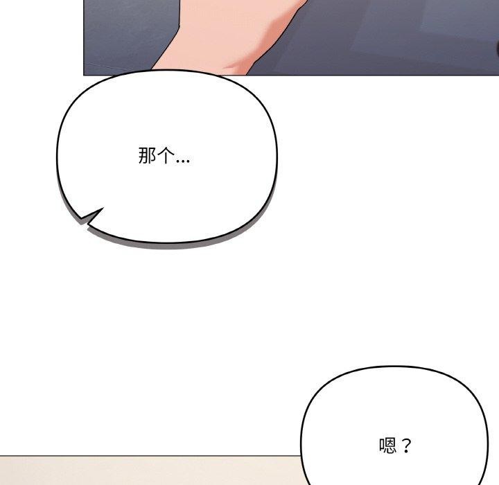 第23话 - 第59.jpg页