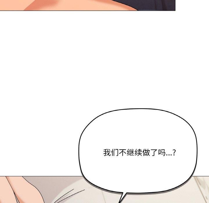 第23话 - 第61.jpg页