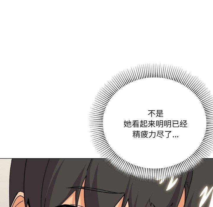 第23话 - 第66.jpg页