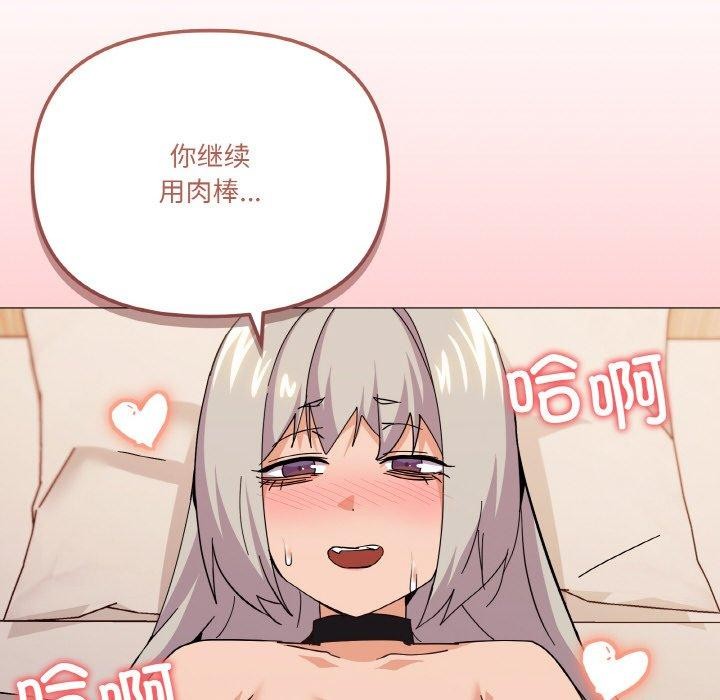 第23话 - 第68.jpg页