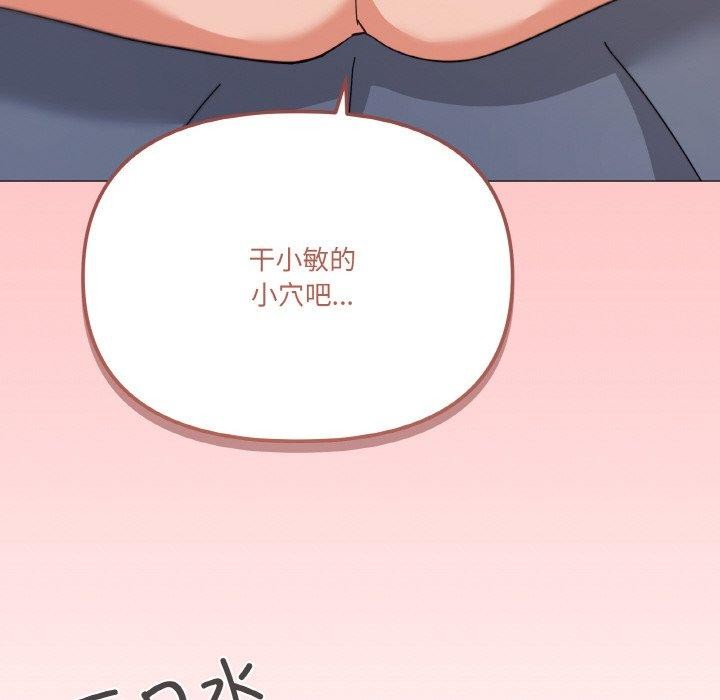 第23话 - 第70.jpg页
