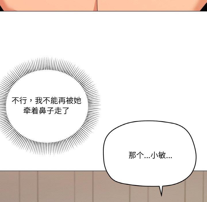 第23话 - 第72.jpg页
