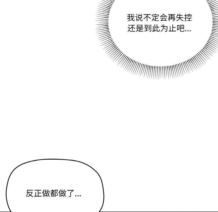 第23话 - 第74.jpg页