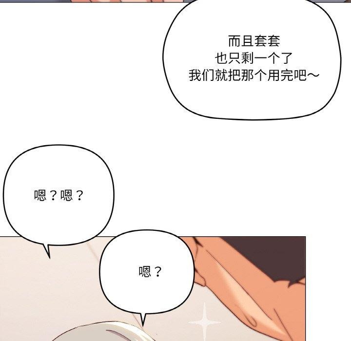 第23话 - 第76.jpg页