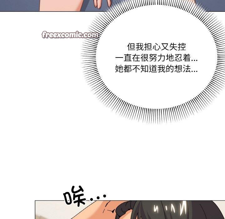 第23话 - 第80.jpg页
