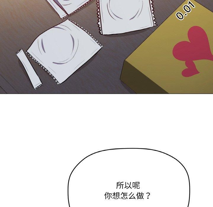 第23话 - 第85.jpg页