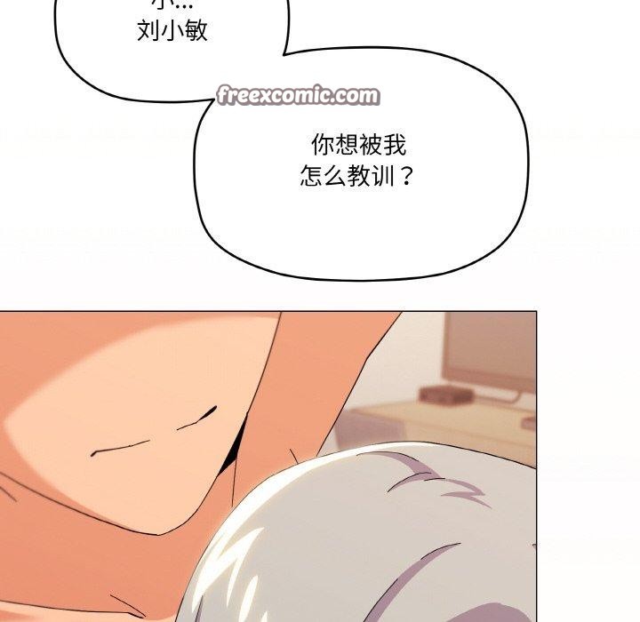 第23话 - 第96.jpg页